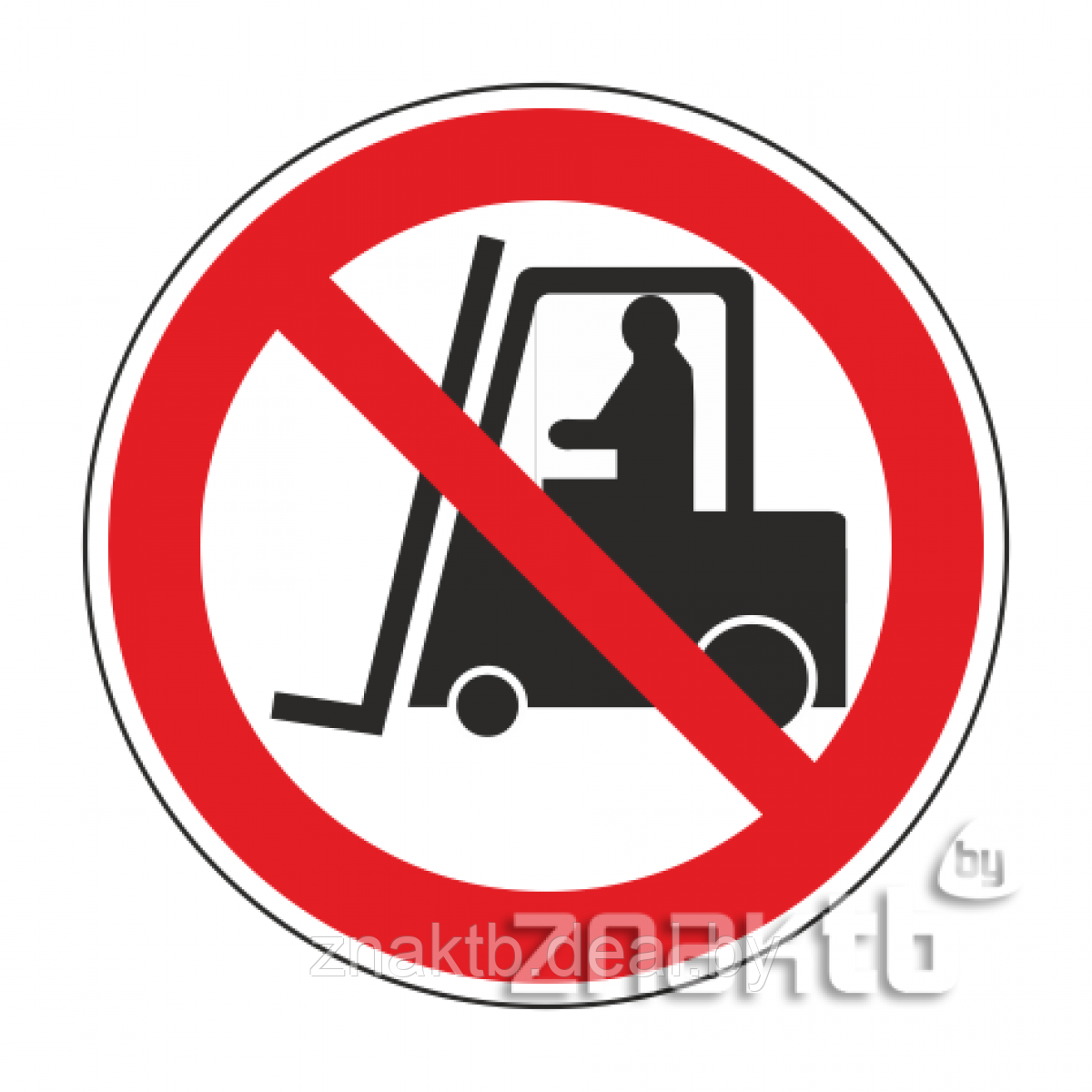 Знак Запрещается движение средств напольного транспорта код Р07 - фото 1 - id-p117562279