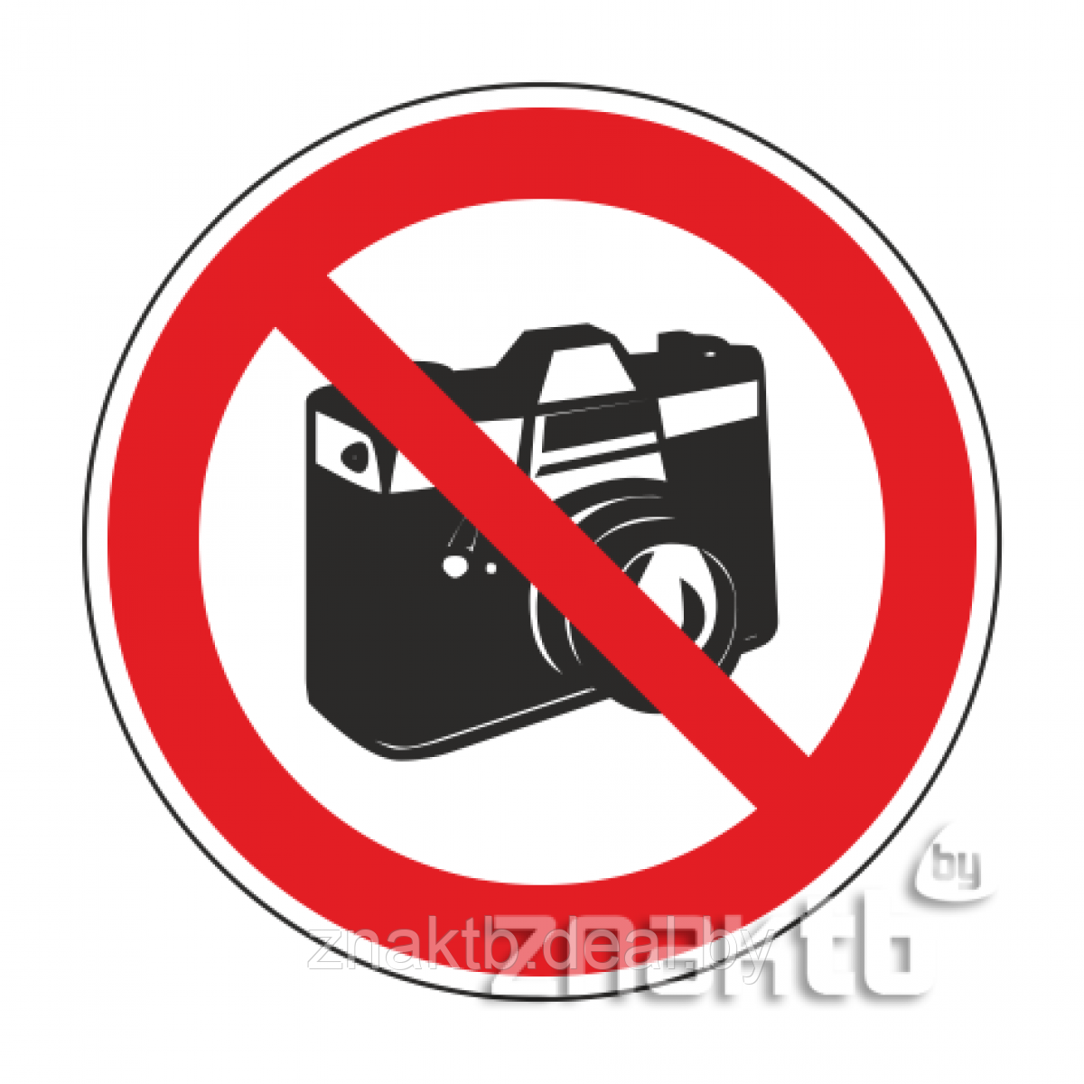 Знак Запрещается снимать на фото- и видеокамеру - фото 1 - id-p117572099