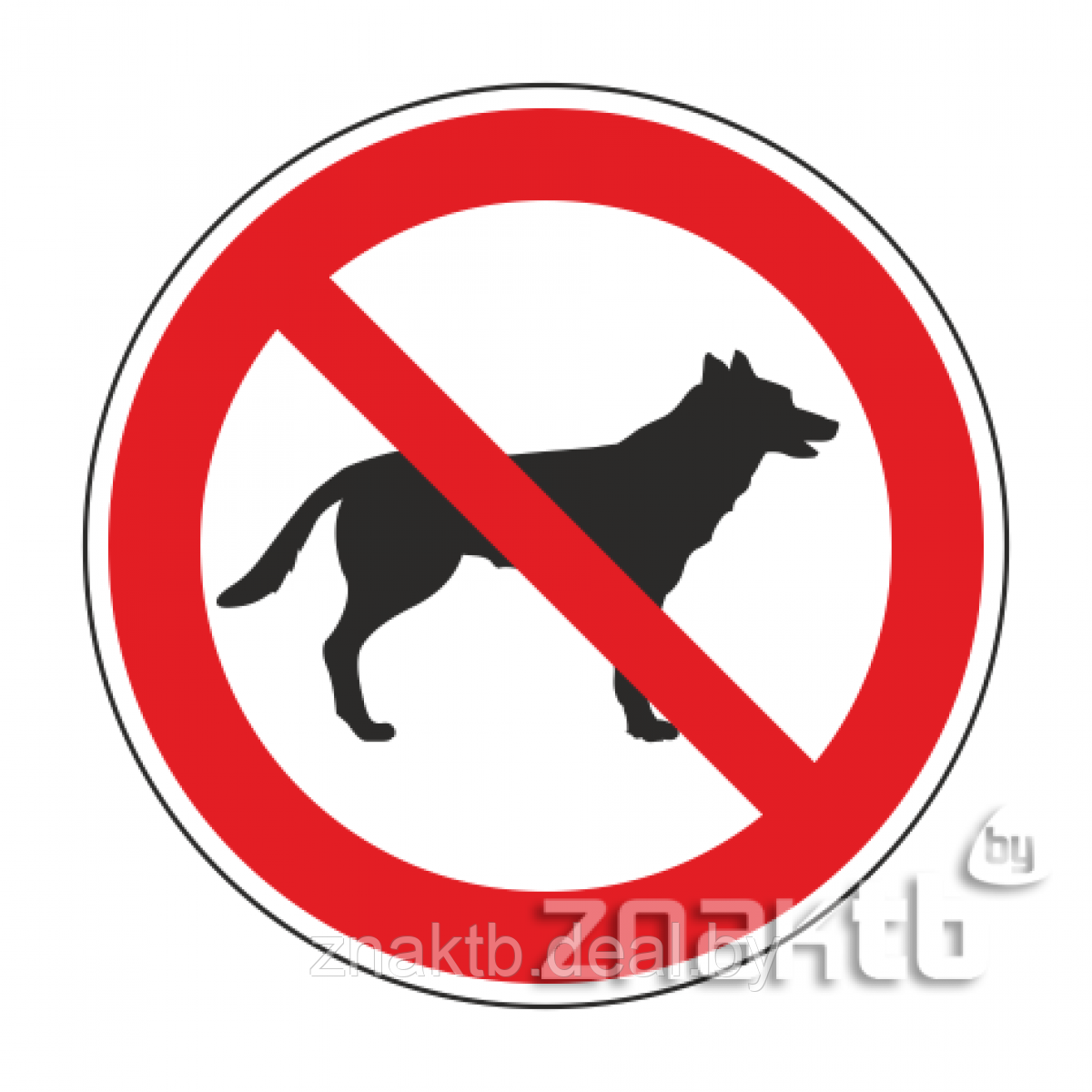 Знак Запрещается вход с животными код Р14 - фото 1 - id-p117572133