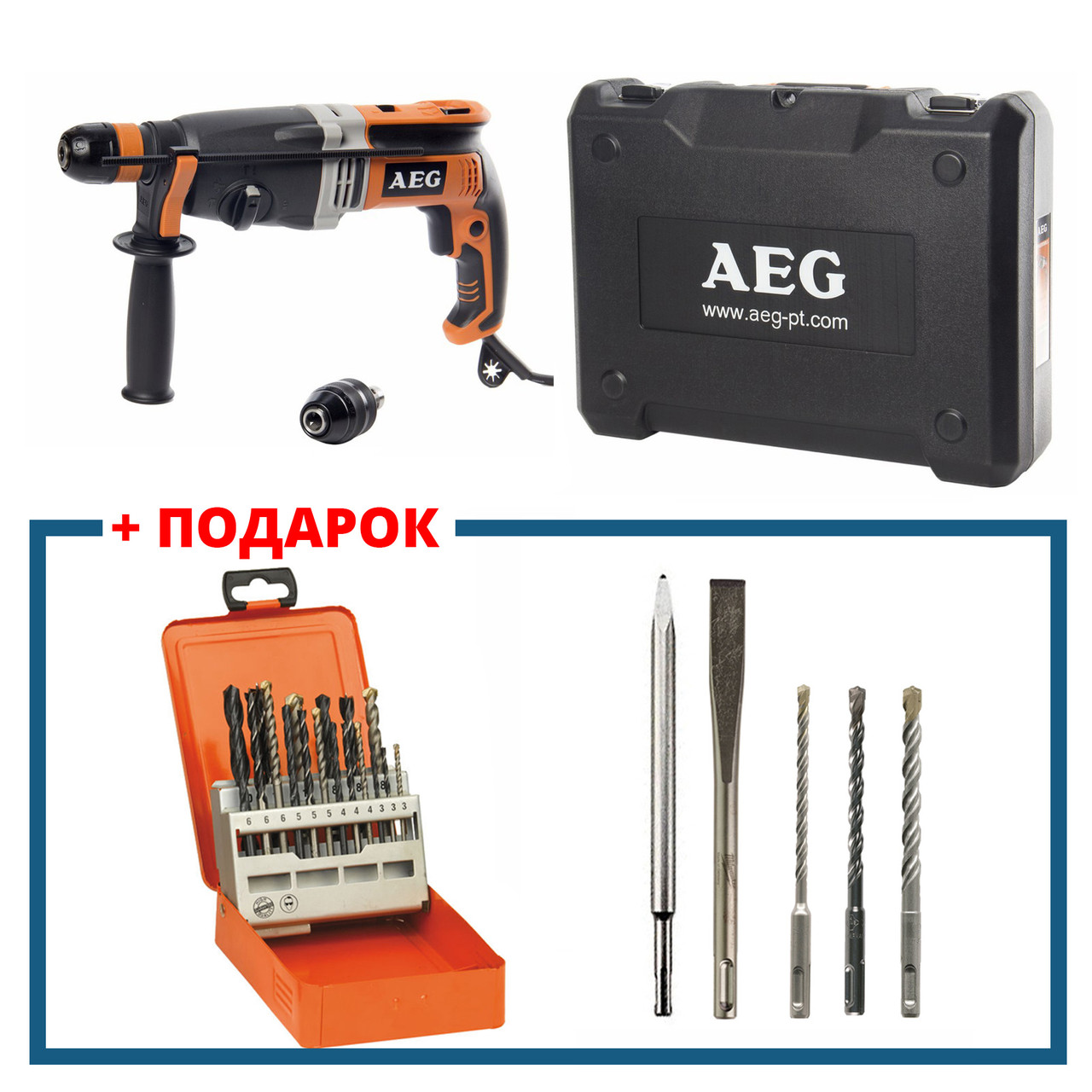 Перфоратор AEG KH 28 SUPER XEK KIT4