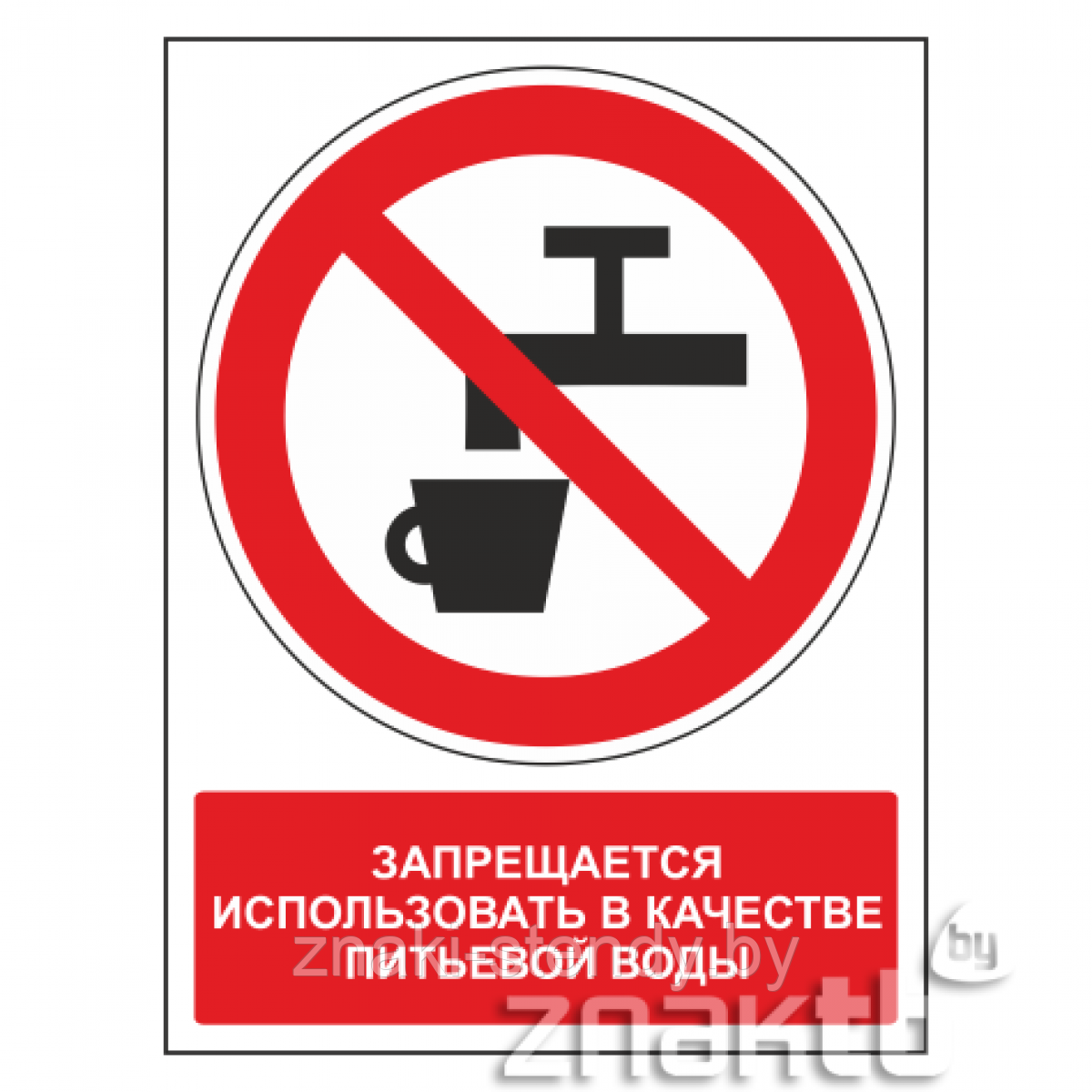 Не будет использоваться если в