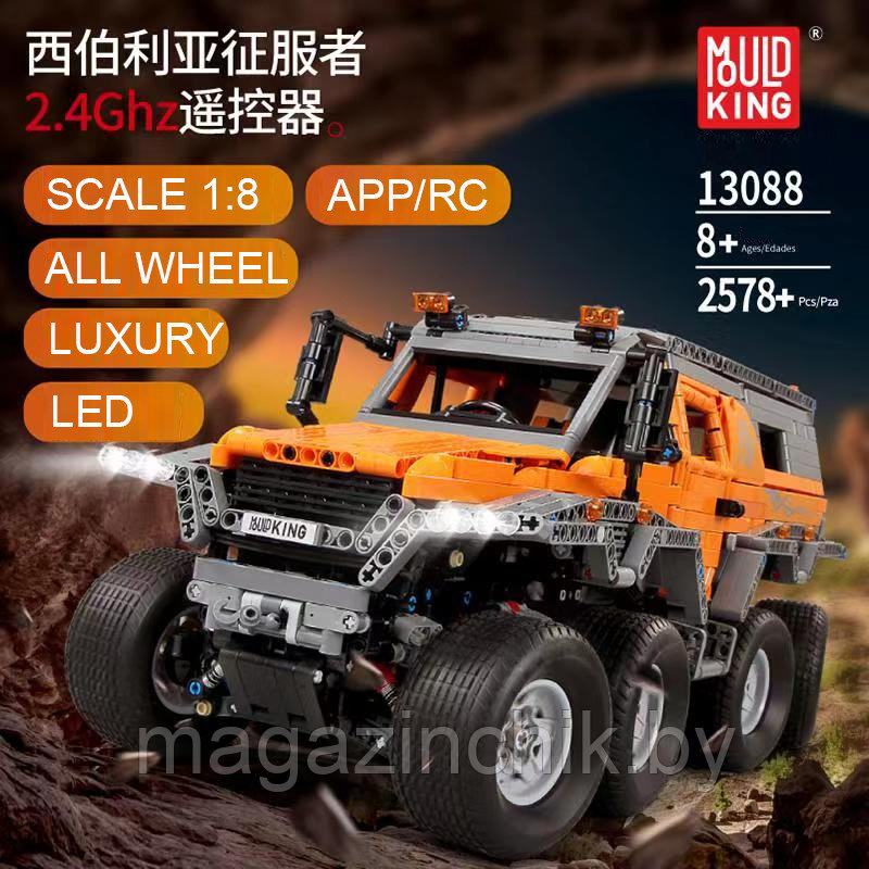 Lego technic 13088 hotsell