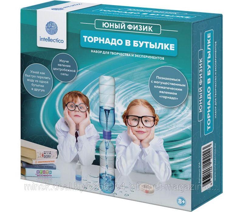 Набор Юный Физик. Торнадо в бутылке