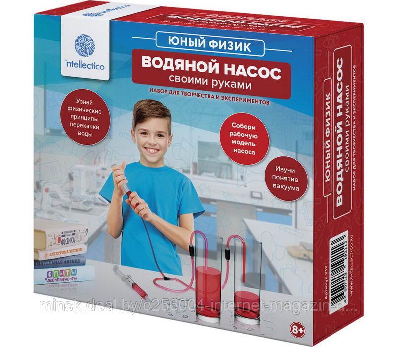 Набор Юный Физик. Насос водяной своими руками