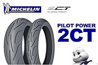 Моторезина Michelin 170/60ZR17 M/C (72W) PILOT POWER 2CT R TL