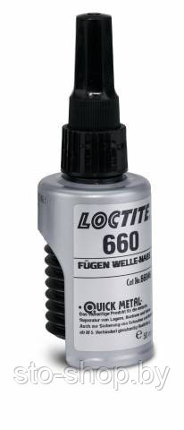 Loctite 660 Вал-втулочный фиксатор "Жидкий металл" высокой прочности 50мл. Аналог Permabond HH167