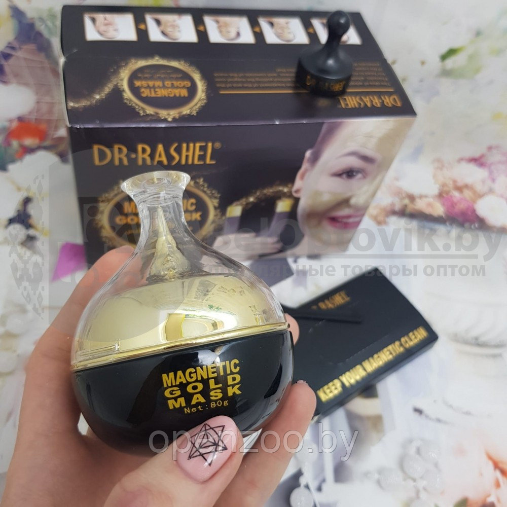 Золотая коллагеновая магнитная маска для лица Dr. Rashel в подарочной упаковке, 80g (глубокая очистка, против - фото 2 - id-p117612291