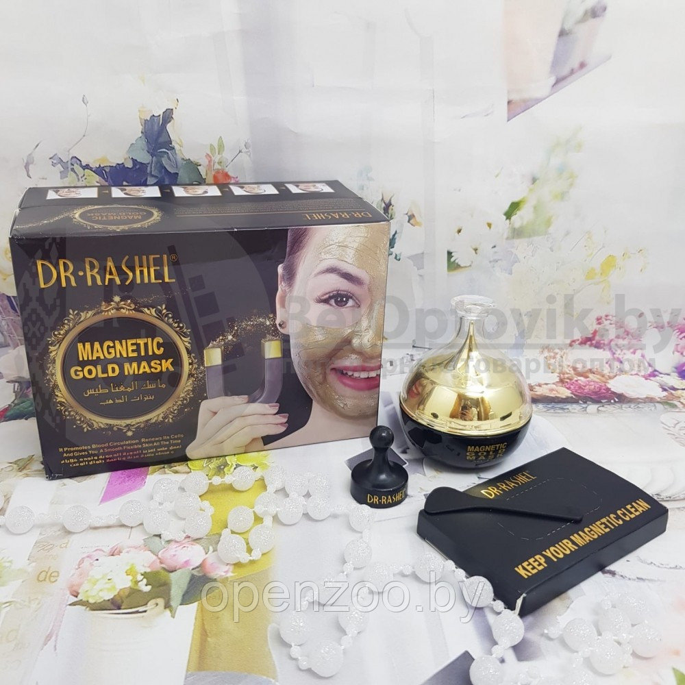 Золотая коллагеновая магнитная маска для лица Dr. Rashel в подарочной упаковке, 80g (глубокая очистка, против - фото 4 - id-p117612291