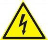 Знак Осторожно! Электрическое напряжение на самаклеющейся пленке L40, 60, 100, 150, 200
