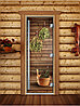 Дверь для бани стеклянная DoorWood Престиж, с фотопечатью, 700x1700, фото 2