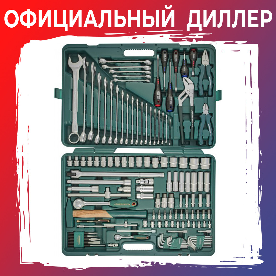 Набор инструментов JONNESWAY 128 предметов S04H524128S - фото 1 - id-p7145468