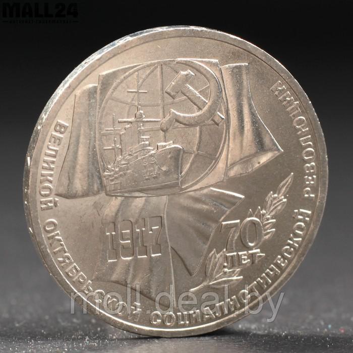 Монета "1 рубль 1987 года 70 лет Октября