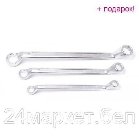 Ключ накидной отогнутый на 75грд. 46х50мм RF-7594650, фото 2