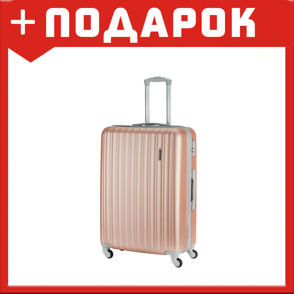 Чемодан Top Travel полоска (бежевый; S)