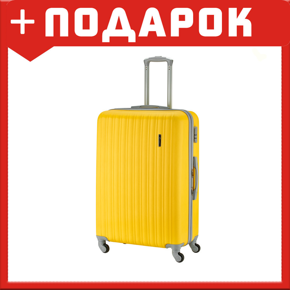 Чемодан Top Travel полоска (Желтый; M)