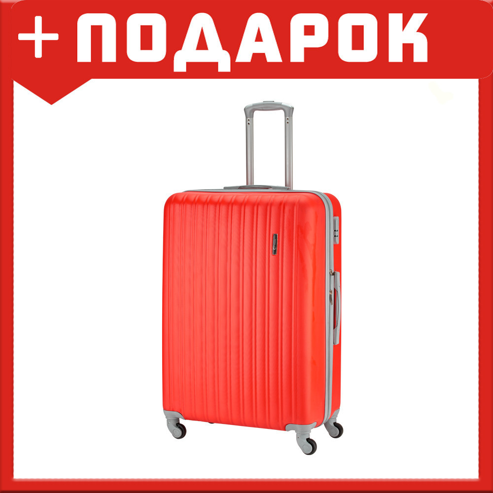 Чемодан Top Travel полоска (Красный; L) - фото 1 - id-p117641370
