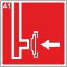 Знак Пожарный сухотрубный стояк светоотражающий на металле р-р 300х300 - фото 1 - id-p7140930