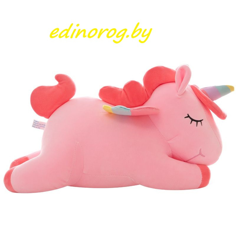 Единорог мягкий.80 см. Розовый.