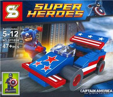 Конструктор "SZ" серии  "SUPER HEROES / Супер герои" мод.SY189-A "Капитан Америка и его машина"