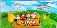 Настольная игра экономическая ФЕРМА