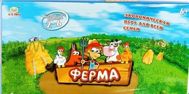 Настольная игра экономическая ФЕРМА