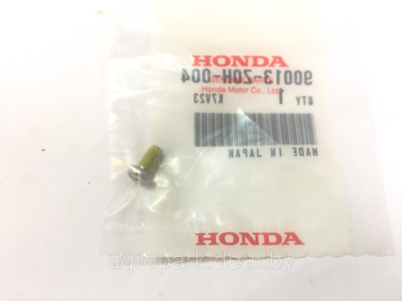 Винт Honda GX 35 - фото 1 - id-p117350882