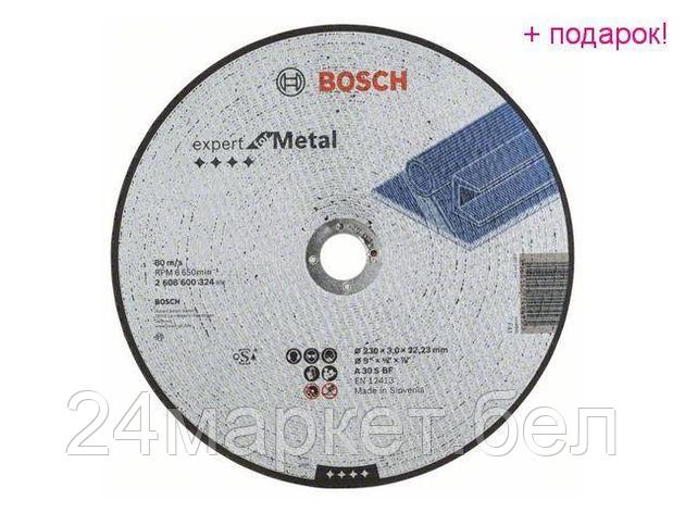 Круг отрезной 230х3.0x22.2 мм для металла Expert BOSCH, фото 2