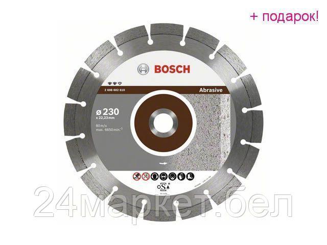 BOSCH Германия Алмазный круг 115х22 мм по абразив. матер. сегмент. ABRASIVE BOSCH (сухая резка)