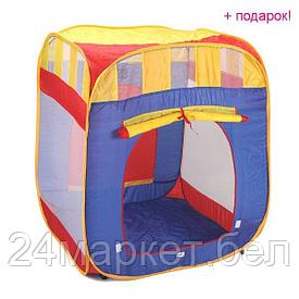 Детский игровой домик - палатка HUANGUAN 5033