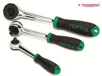 TOPTUL Тайвань Трещотка 3/8" безредукторная 200мм TOPTUL (CJBT1220)