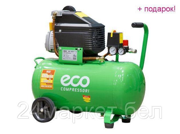 ECO Китай Компрессор ECO AE-501-3 (260 л/мин, 8 атм, коаксиальный, масляный, ресив. 50 л, 220 В, 1.80 кВт), фото 2