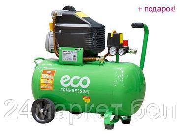 ECO Китай Компрессор ECO AE-501-3 (260 л/мин, 8 атм, коаксиальный, масляный, ресив. 50 л, 220 В, 1.80 кВт)