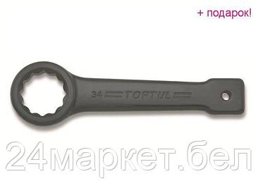 Ключ ударно-силовой накидной упорный 70мм TOPTUL (AAAR7070)