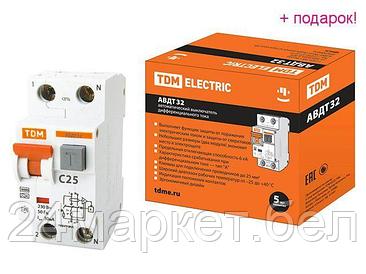 Автоматический Выключатель Дифференциального тока - АВДТ 32 C25 30мА TDM