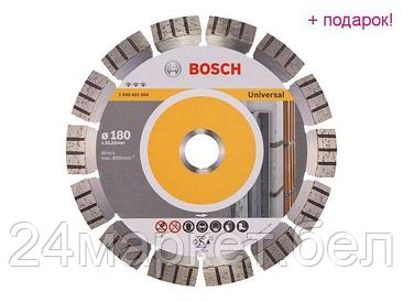 Германия Алмазный круг 180х22 универс. Bosch