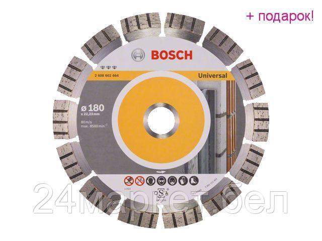 Германия Алмазный круг 180х22 универс. Bosch - фото 1 - id-p94029582