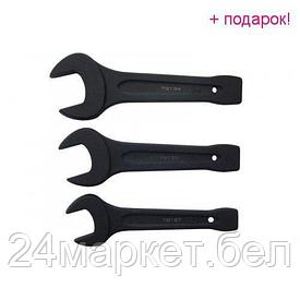 ForceKraft Ключ рожковый ударный односторонний 105мм FORCEKRAFT FK-791105