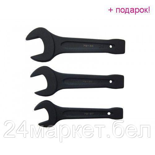 ForceKraft Ключ рожковый ударный односторонний 110мм FORCEKRAFT FK-791110 - фото 1 - id-p98629682