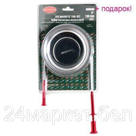 Rock FORCE Набор аксессуаров магнитных , 2пр.(лоток-диам.150мм, захват Pick Up L-600мм), в блистере Rock FORCE, фото 2