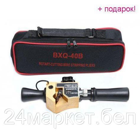 FORSAGE Съемник изоляции ручной(14-40мм2 медная/аллюминиевая проволока)в сумке Forsage F-BX40(BXQ-40B), фото 2