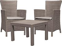 Набор мебели (2 кресла, столик) ROSARIO BALCONY, капучино