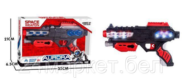ПИСТОЛЕТ AURORA KT8889-F20, фото 2