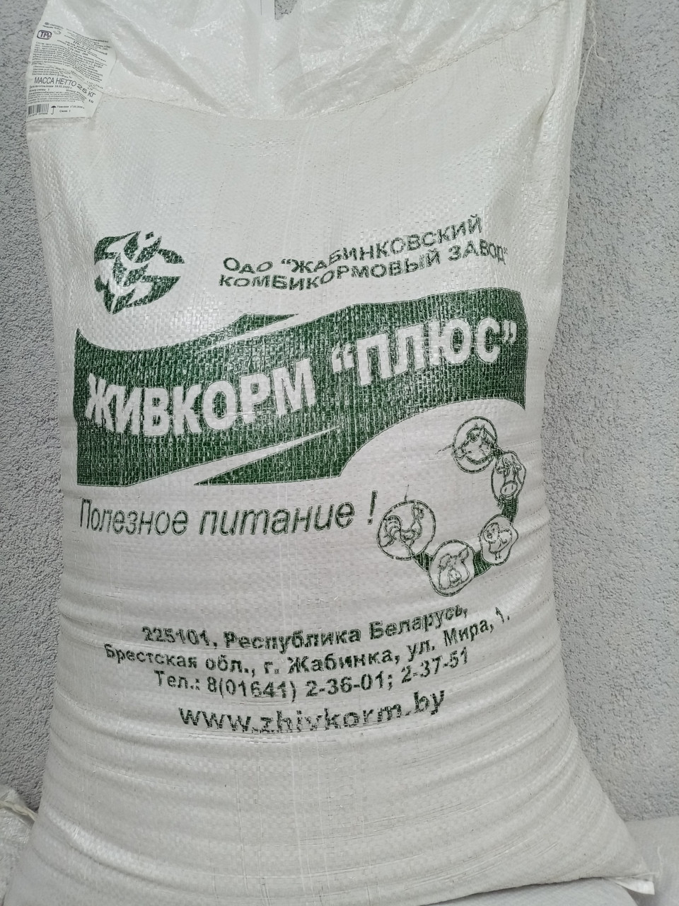 Комбикорм для цыплят бройлеров ПК-5-1