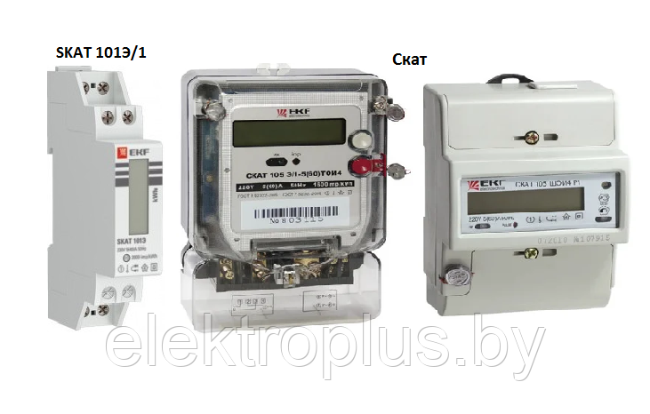 Счетчик однофазный SKAT-101E/1-5(40) модульный электронный(без поверки) - фото 6 - id-p117731616