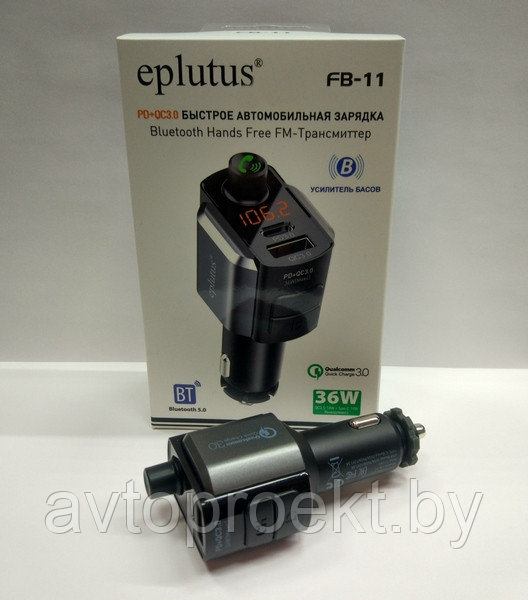 Автомобильный FM-модулятор с Bluetooth Eplutus FB-11 - фото 1 - id-p117731960