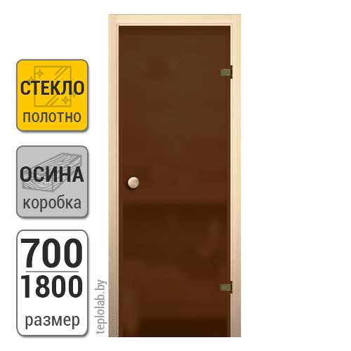 Дверь стеклянная для бани АКМА, бронза матовая, 700x1800 - фото 1 - id-p117694083