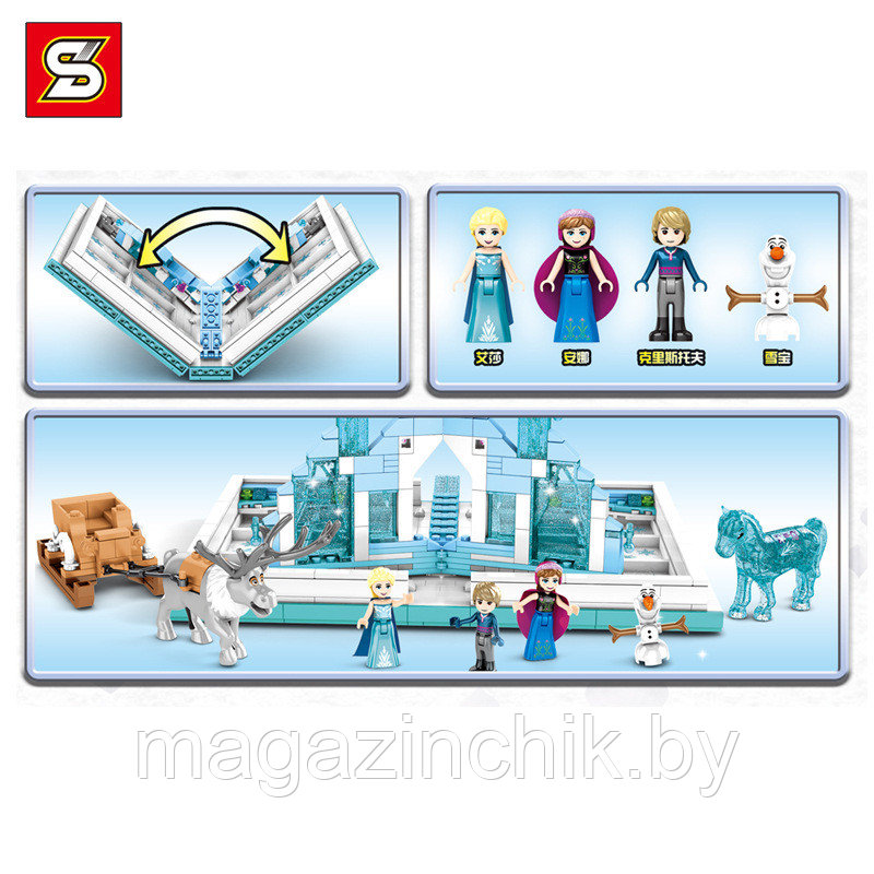 Конструктор Книга сказок sy6579 аналог LEGO Disney Princess Frozen 43175 - фото 4 - id-p117732850