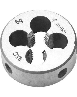 Плашка ЗУБР "МАСТЕР" круглая ручная для нарезания метрической резьбы, М5 x 0,8, 4-28022-05-0.8 - фото 1 - id-p117732852