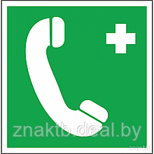 Знак Телефон связи с медицинским центром код ЕС06