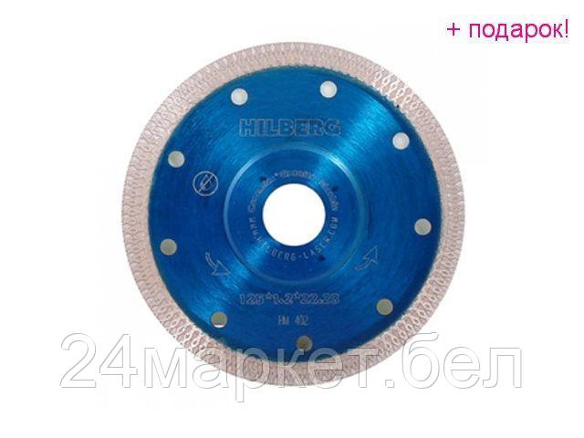 HILBERG Китай Алмазный круг 125х22 мм по керамике сплошн.ультратонкий Turbo HILBERG (1,22мм) - фото 1 - id-p101713041